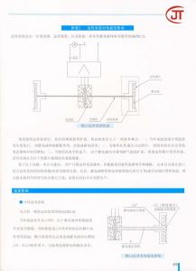 45)远传系统对性能的影响